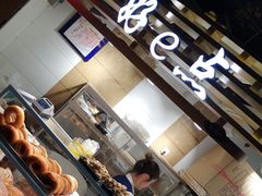 面包甜点陈列柜-西帝(时尚地下店)