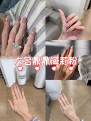 -小小美甲美睫