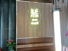 -龍二烧肉酒场(九亭店)