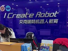-艾克瑞特AI机器人·少儿编程·人工智能通识教育·STEAM教育(伟东校区)