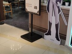 -IPSTAR|潮玩星球(天府广场店)