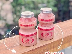 石榴养乐多波波冰-喜茶(北京三里屯太古里店)