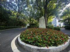 -南京东郊国宾馆