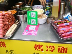 -大东北首席烤冷面(学府路店)