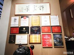 -许家菜(DT51店)