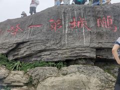 -梧桐山风景名胜区