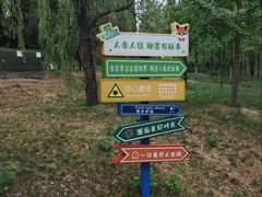 -淄博聊斋城景区