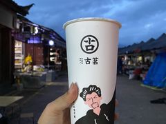 -古茗(忠义市场店)