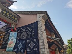 -大理古城