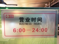 -回味鸭血粉丝汤(南京站店)