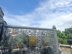 -广州神农草堂中医药博物馆