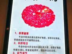 -古乐牛香·鲜牛肉牛杂火锅(解放东路店)