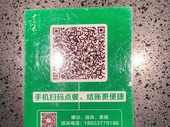 -青一色火锅(摩根店)