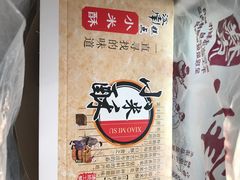 -酥侯糕点(广东路店)