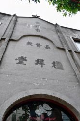 -番禺儿童公园