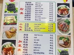 -华姐鸡粉(教育路店)