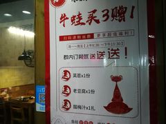 -味仙疯美蛙鱼头(清扬路总店)