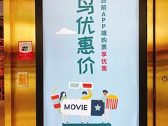 售票处-博纳国际影城成都大悦城IMAX店