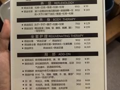 -鸥迪足道会馆(北京街店)