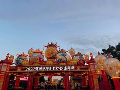 -深圳锦绣中华民俗村