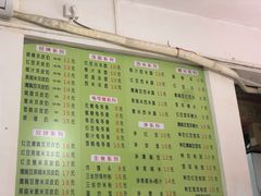 -老周记顺德双皮奶