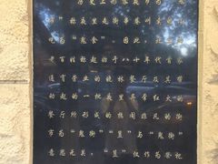 -簋街
