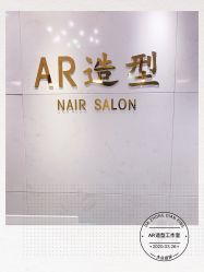 点击看大图 -AR造型工作室