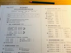 菜单-班花麻辣烫(南京概念店)