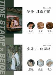 -时光印记婚纱摄影工作室·原创定制