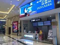 -AMG海上明珠影城(上海环球港RealDCinema店)