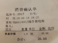 大堂-清河半岛微风餐厅