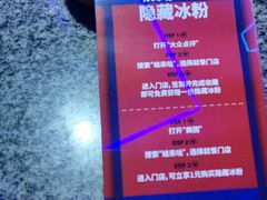 -蛙来哒(华隆步步高店)