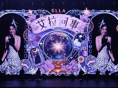 -华熙生物·润百颜ECM中心