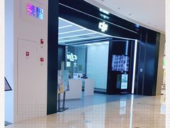 -大疆DJI(龙湖西溪天街店)
