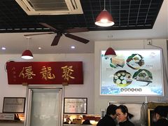 -聚笼鲜美食(凤凰街店)