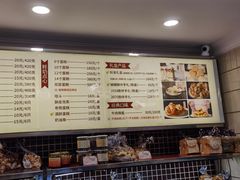 -国际饭店·帆声西饼屋(黄河路店)
