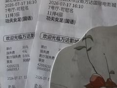 -万达影城(汉街万达广场IMAX店)