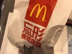 -麦当劳(皇岗路店)