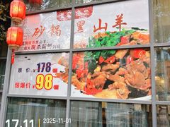 -萬家灯火·私房湘菜·22年老手艺(南岭大道店)