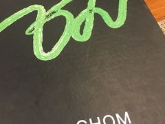 -Chom Cafe and Restaurant