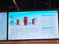 -茶米有言(城市市集龙之梦店)