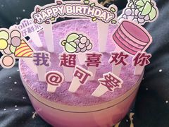 -好利来(革新店)