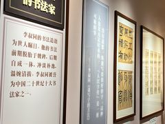 -李叔同故居纪念馆