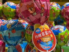 -咻啵翔翔零食基地(万达广场店)