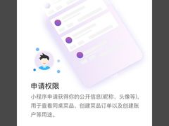-一品小笼(金融街店)