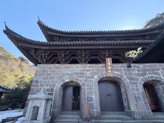 -三清山风景名胜区