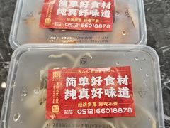 -西山人家·二十年老字号农家菜(旺山店)
