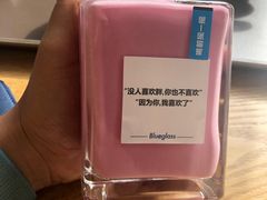 -Blueglass酸奶(财富购物中心店)