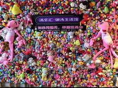 -汤乐汇•足道•SPA生活馆