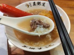 -真粥道(新华东路店)